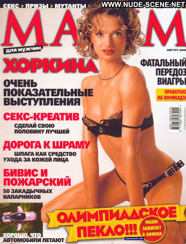 Svetlana Khorkina Small Tits Cute Nude Small Tits Celebrity Hot